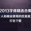 管家婆软件安装多少钱?
