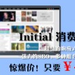 word文档格式转换